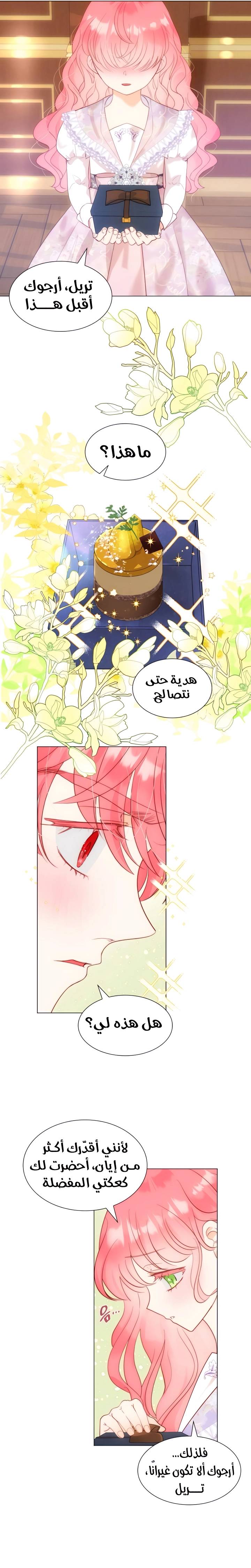الصفحة 18