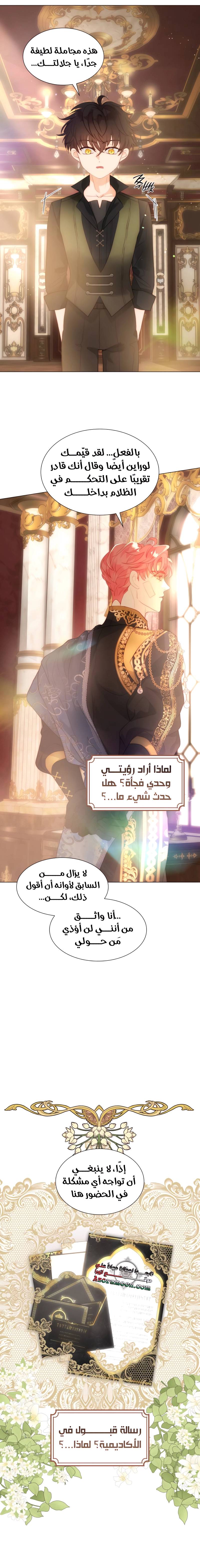الصفحة 11
