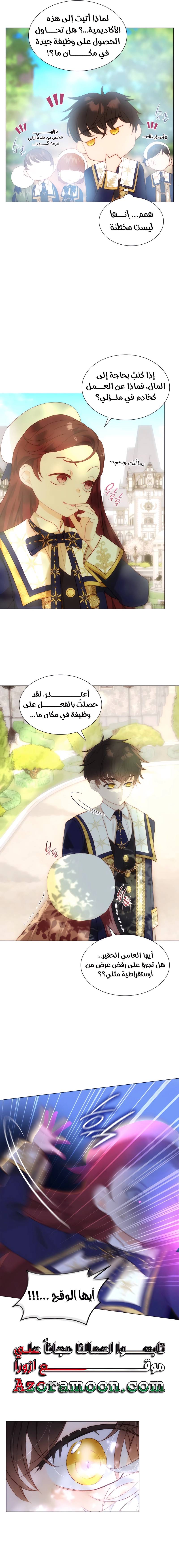 الصفحة 18