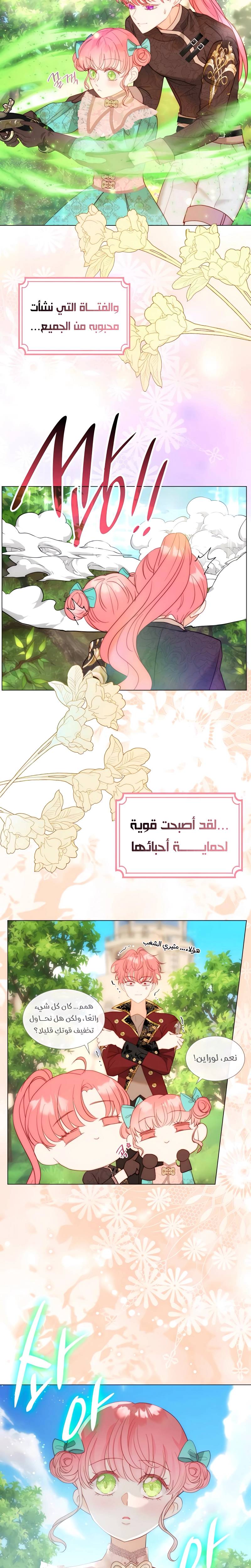 الصفحة 15