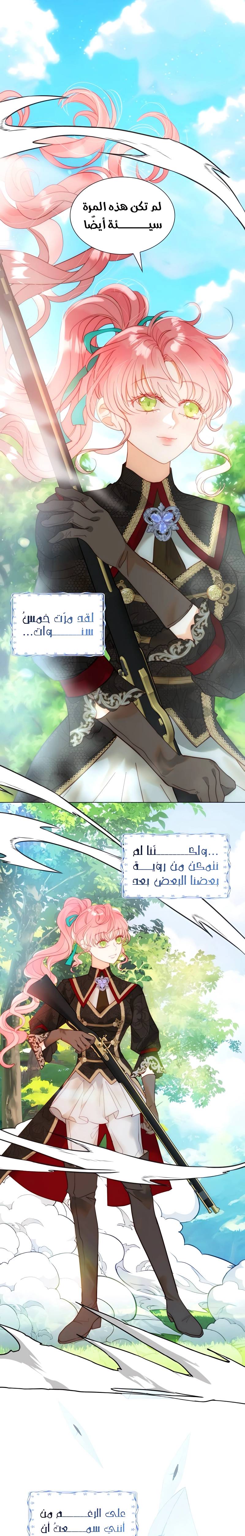 الصفحة 18