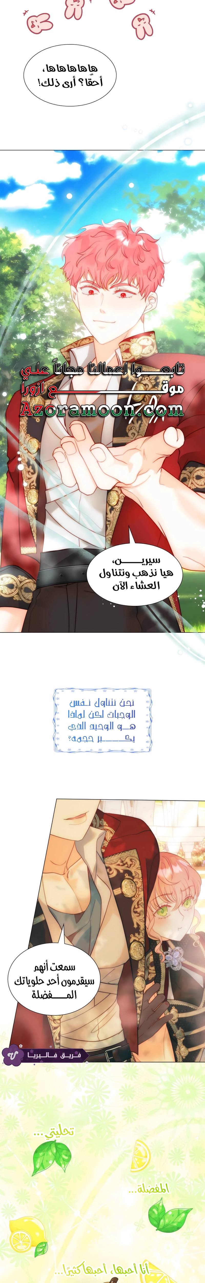 الصفحة 4