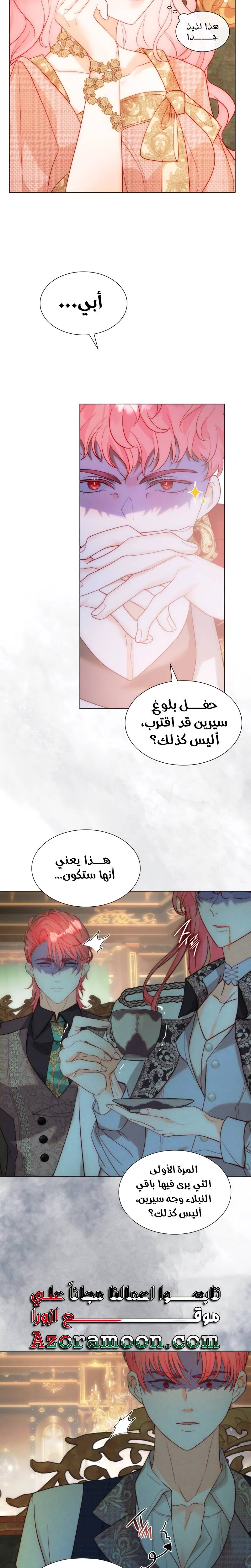 الصفحة 19