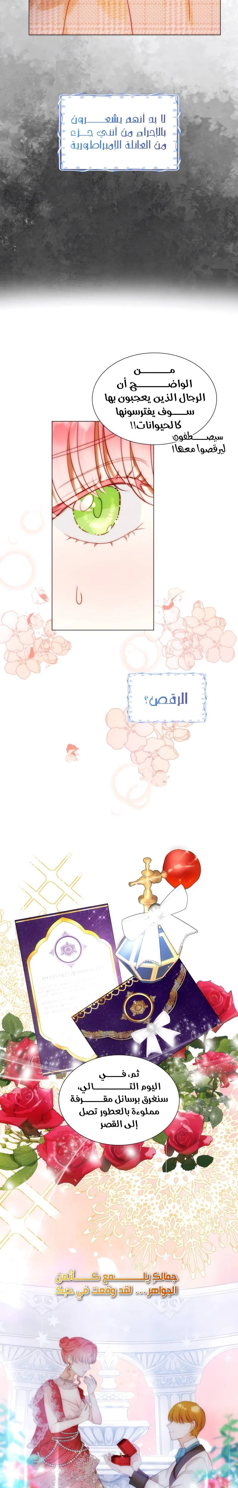 الصفحة 21