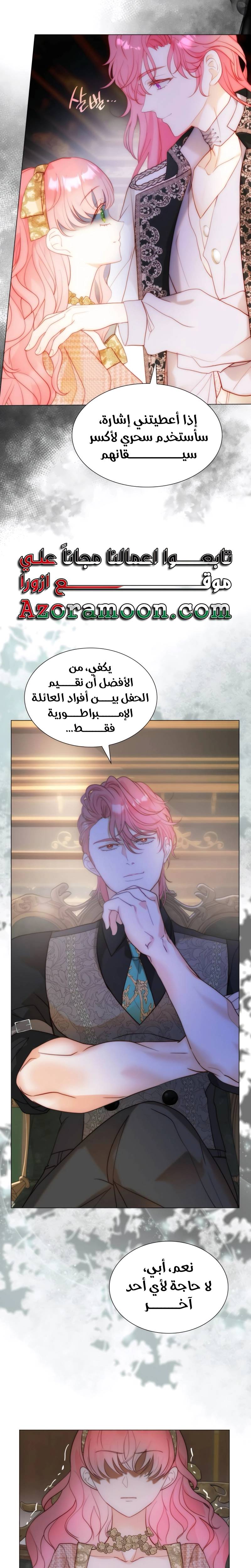 الصفحة 23