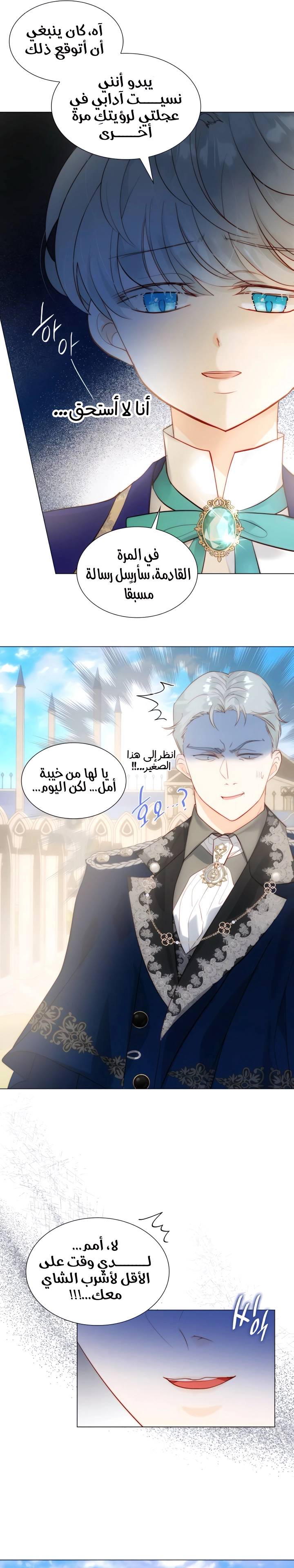 الصفحة 5