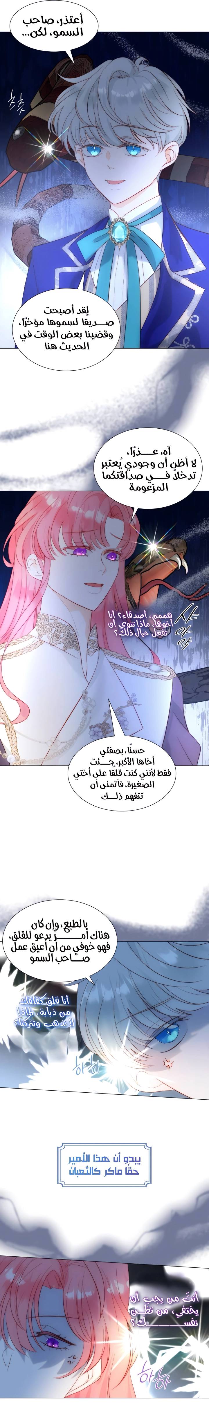 الصفحة 18