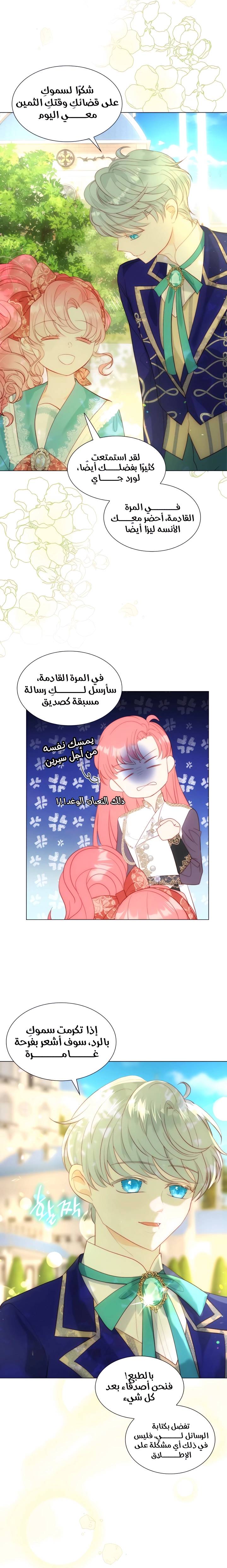 الصفحة 21