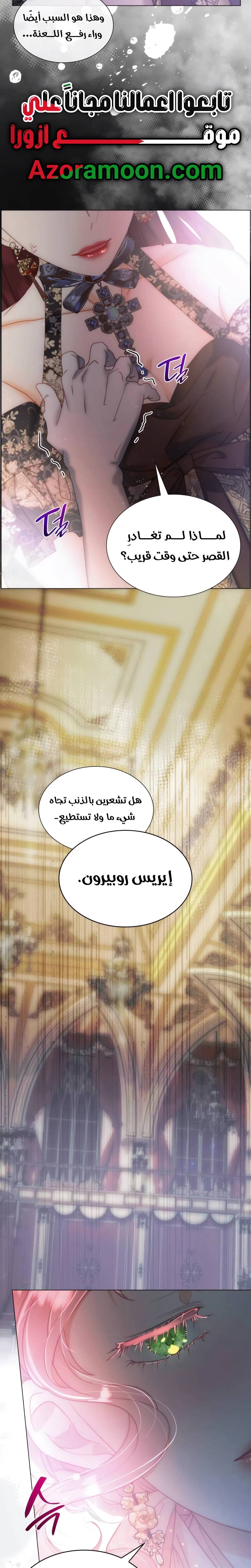 الصفحة 18