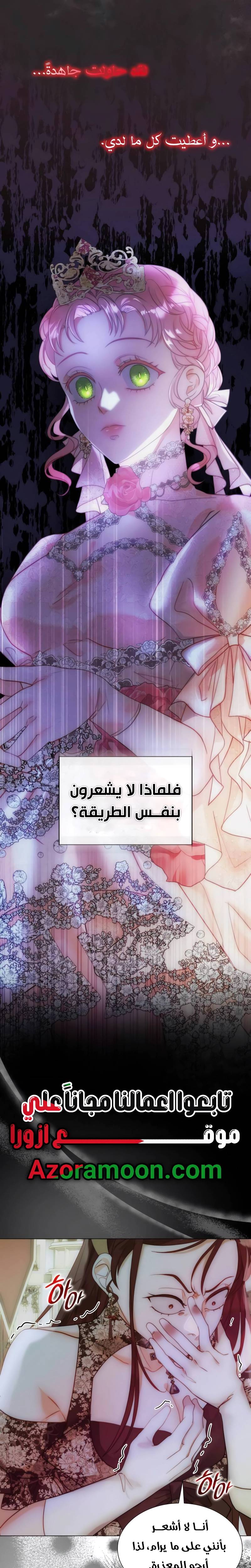 الصفحة 21