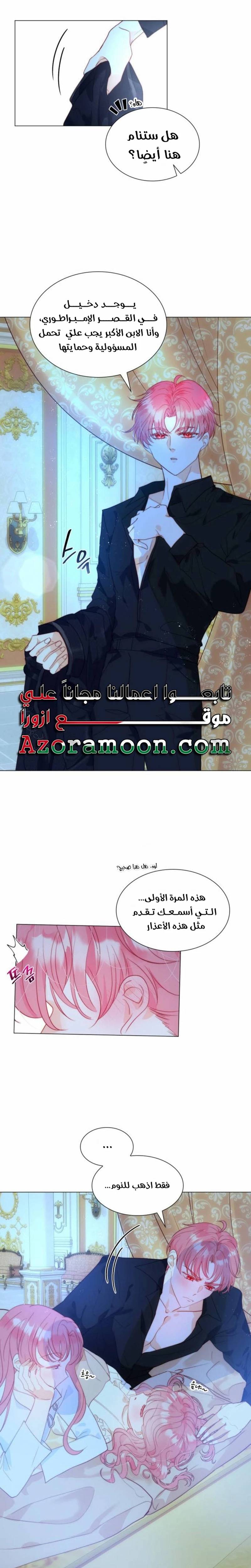 الصفحة 9