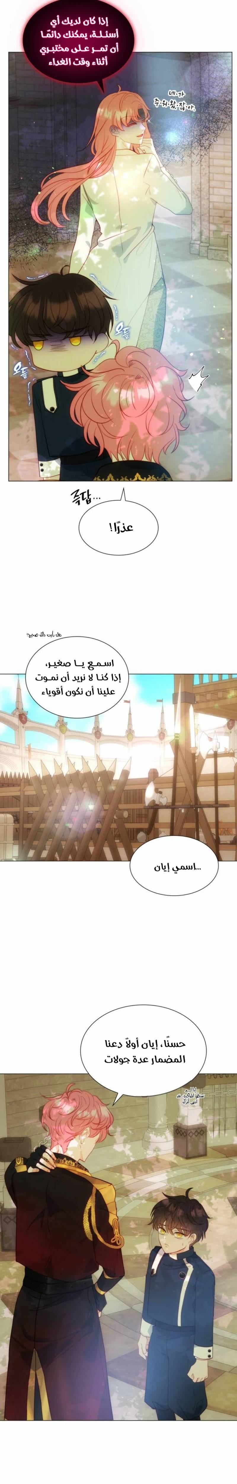 الصفحة 18