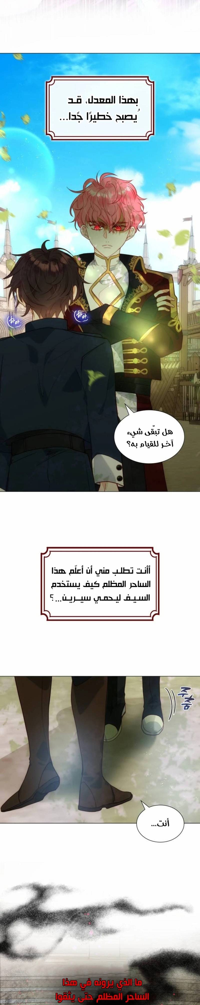 الصفحة 20