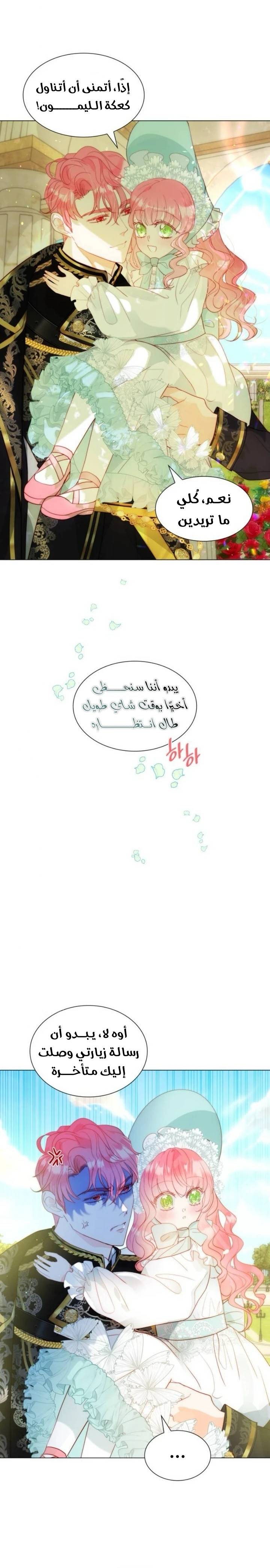 الصفحة 10