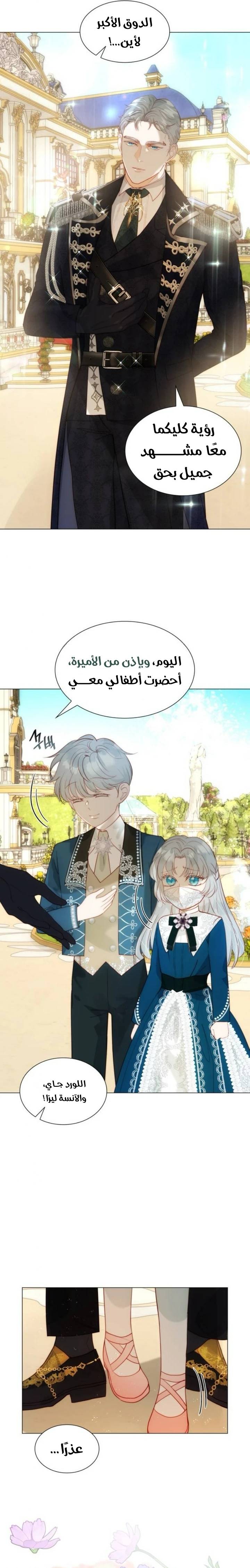 الصفحة 11