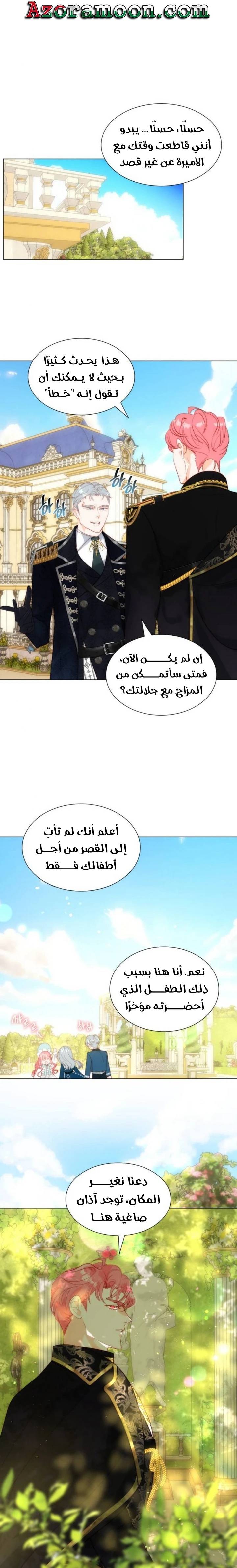 الصفحة 17