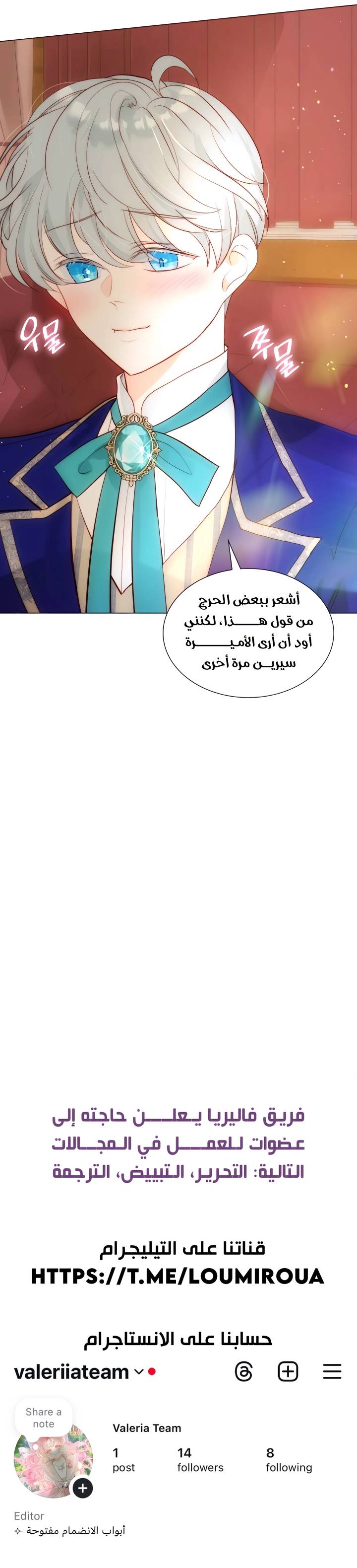 الصفحة 16