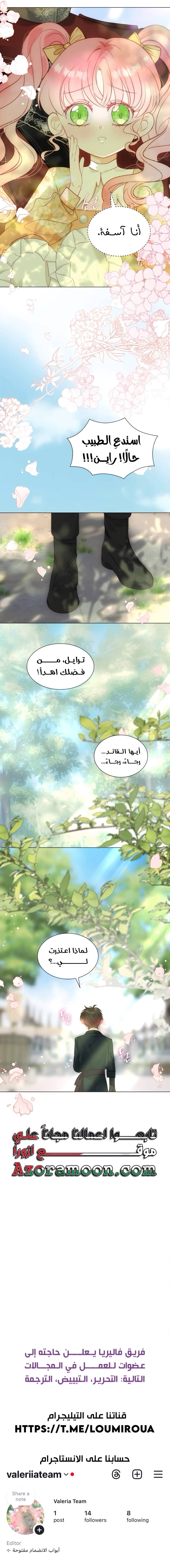 الصفحة 14