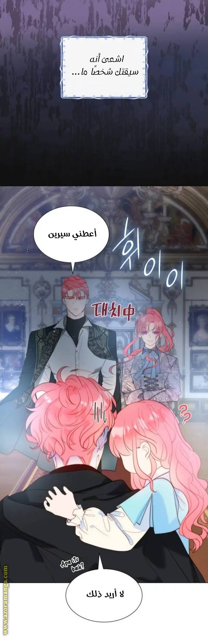 الصفحة 30