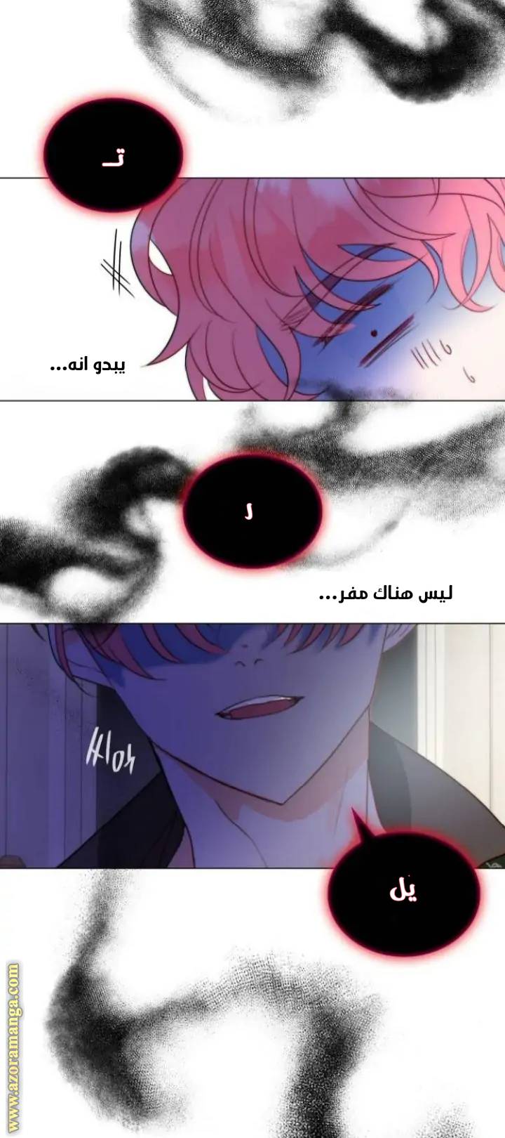 الصفحة 32