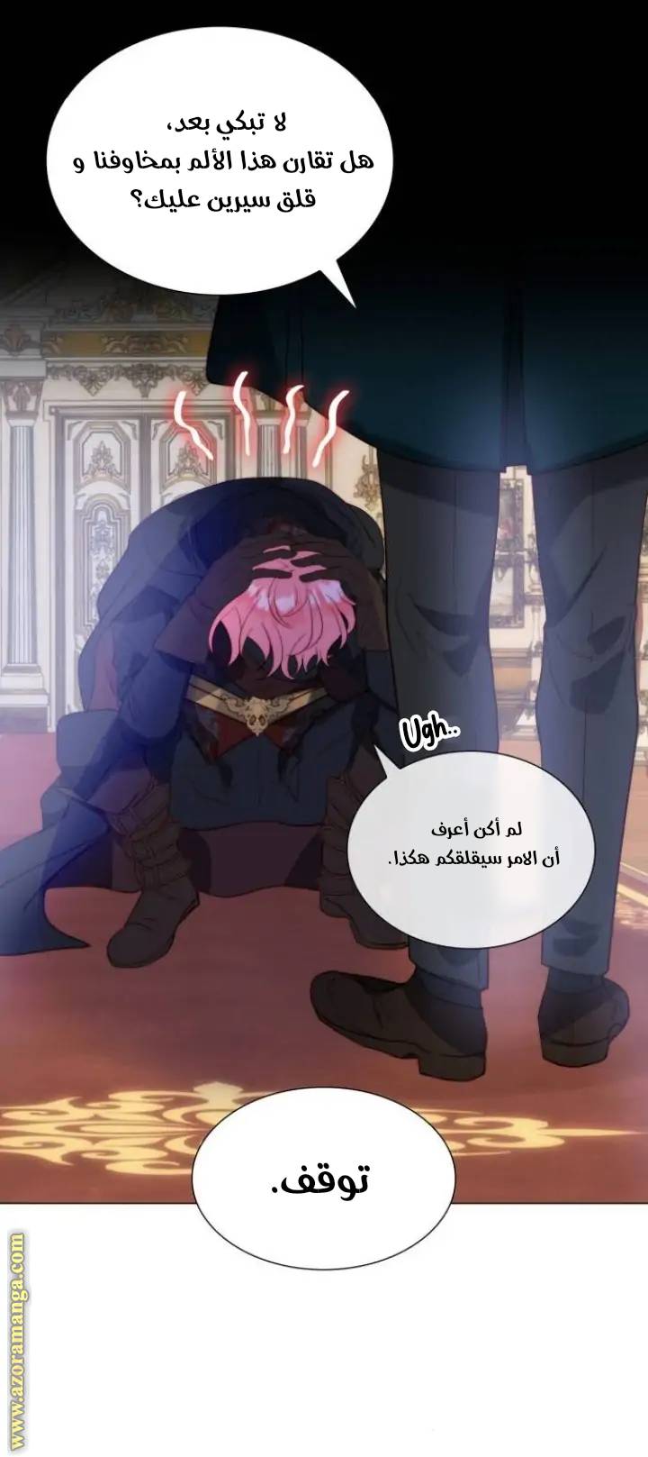 الصفحة 38