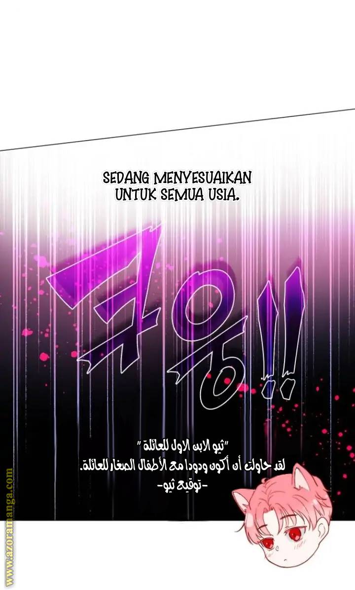 الصفحة 42