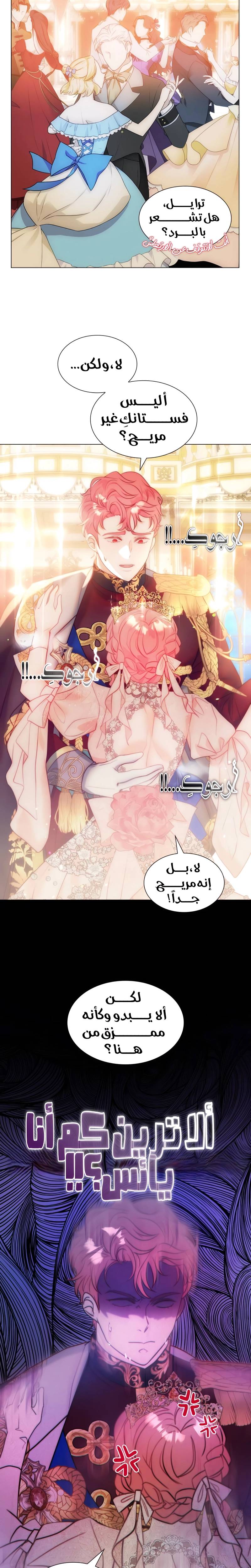 الصفحة 11