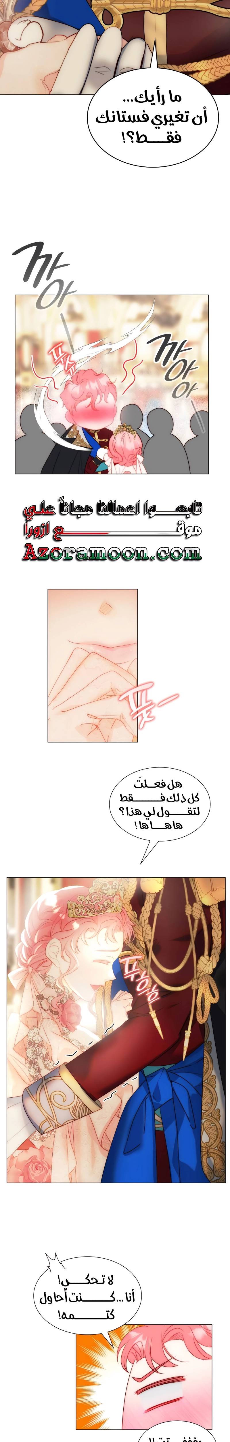 الصفحة 13