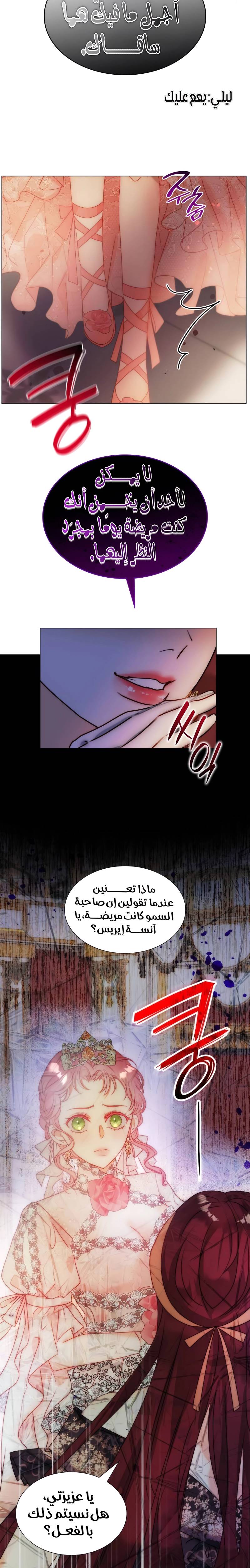 الصفحة 22
