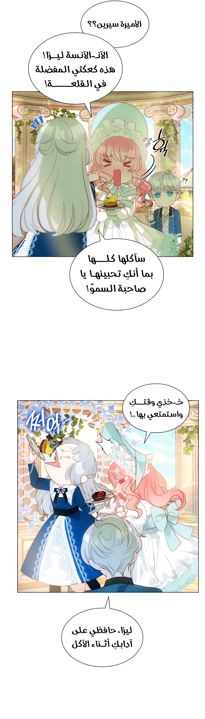 الصفحة 5