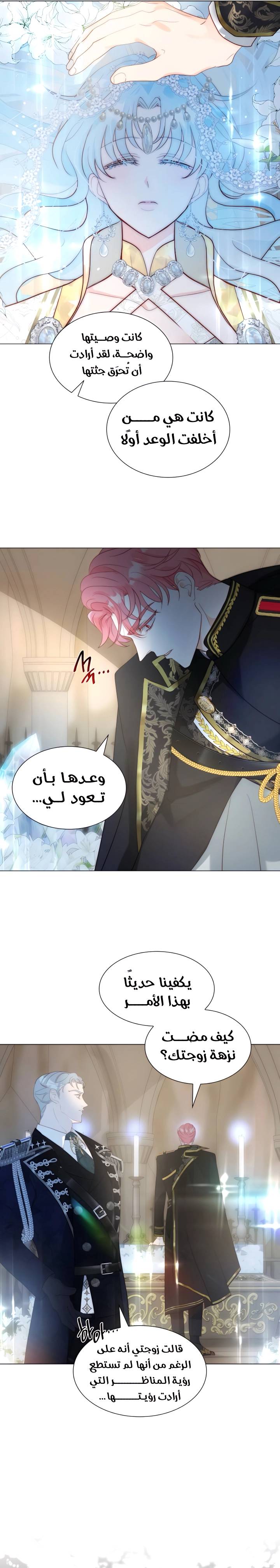 الصفحة 9