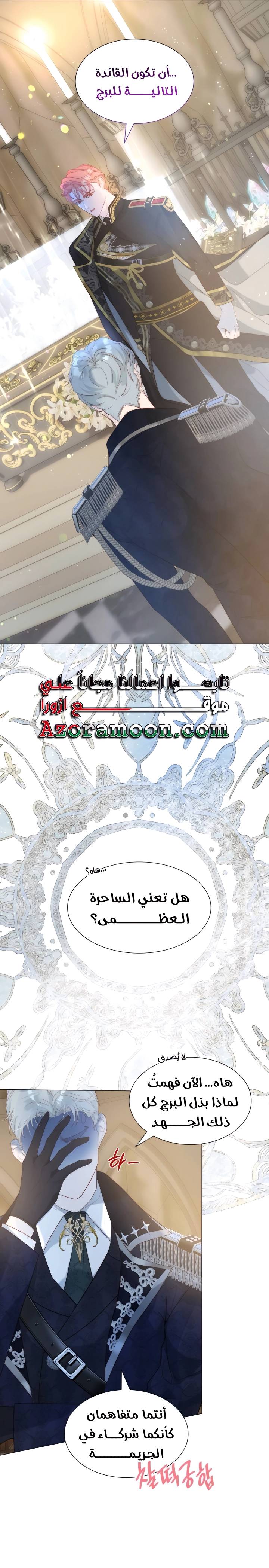 الصفحة 15