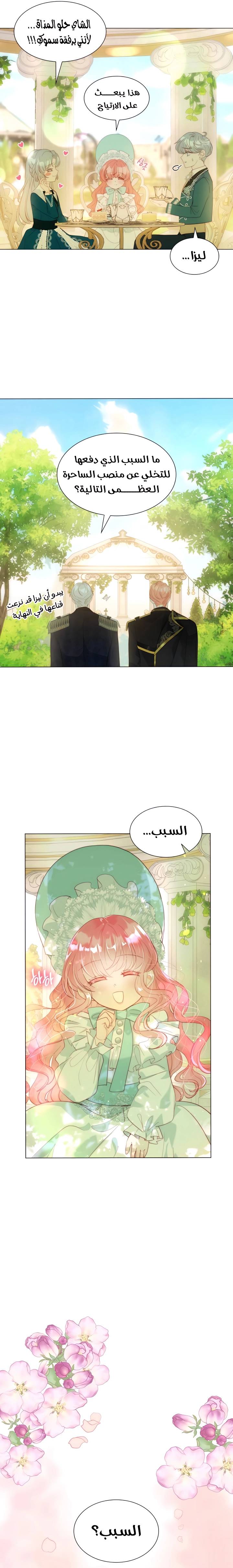 الصفحة 18