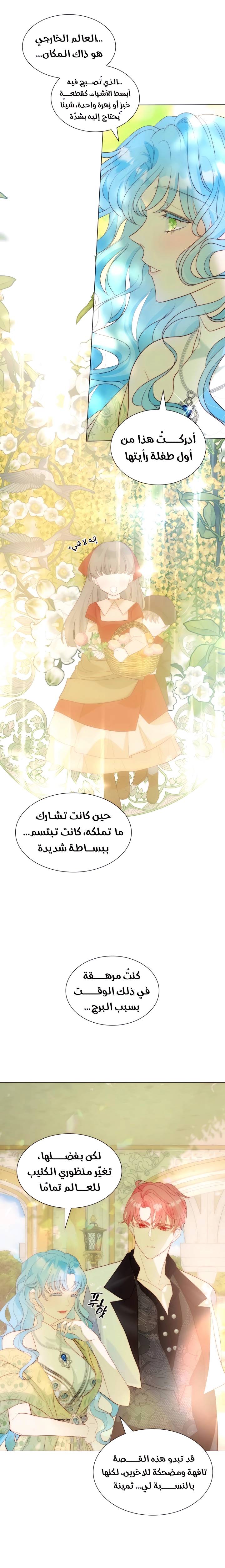 الصفحة 20