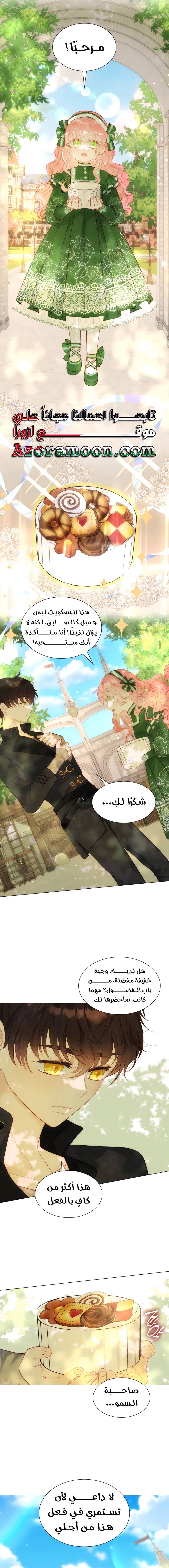الصفحة 10