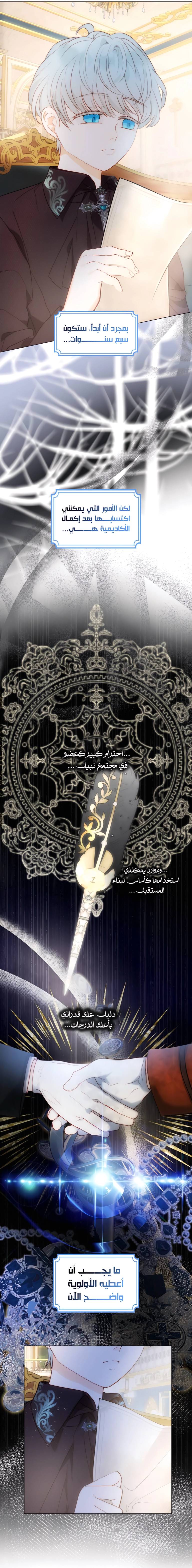 الصفحة 3