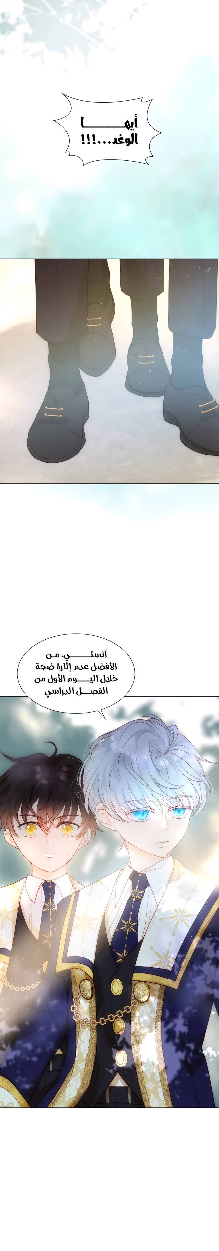 الصفحة 10