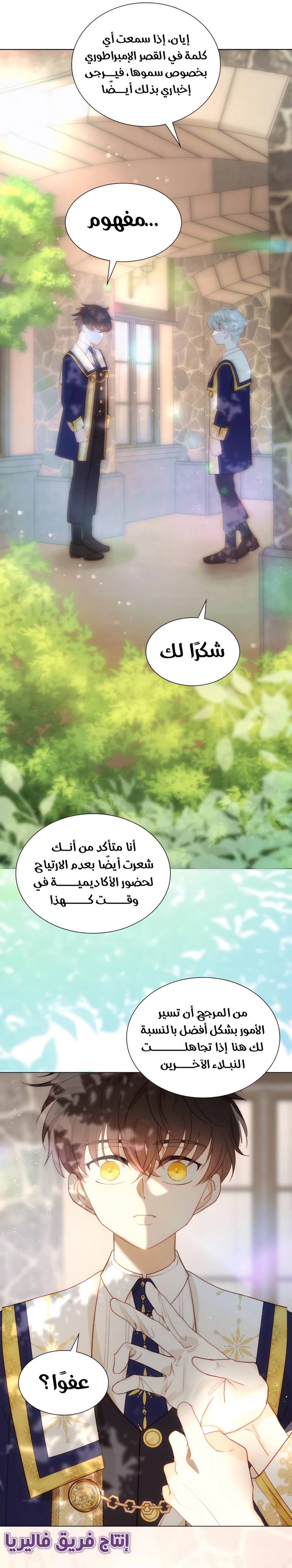 الصفحة 18