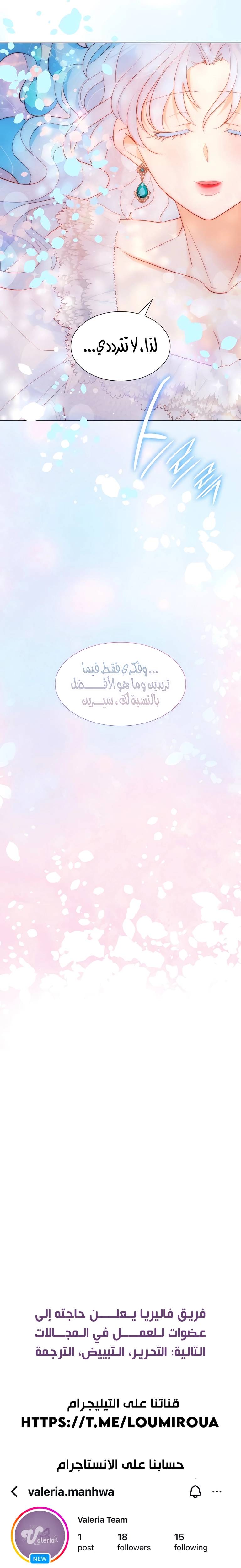 الصفحة 25