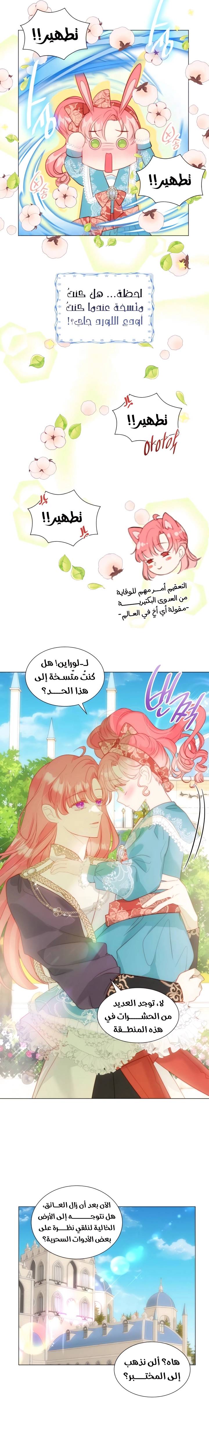 الصفحة 4