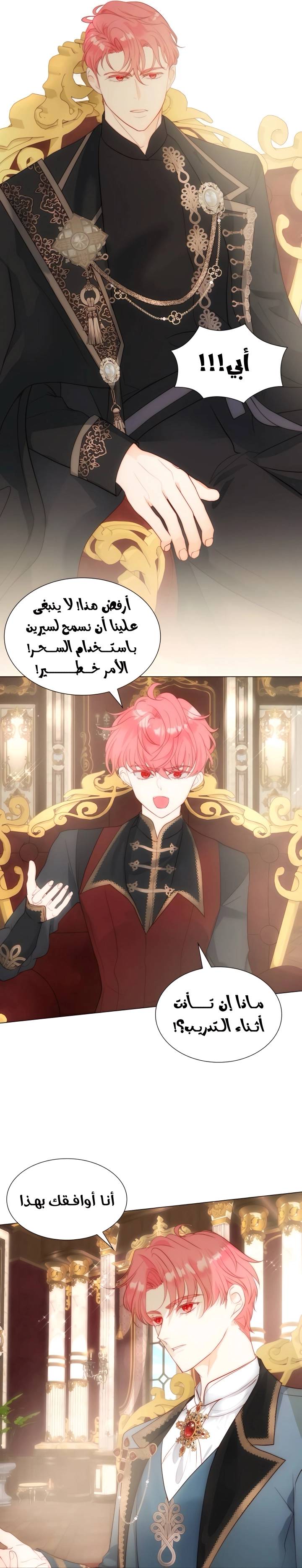 الصفحة 18