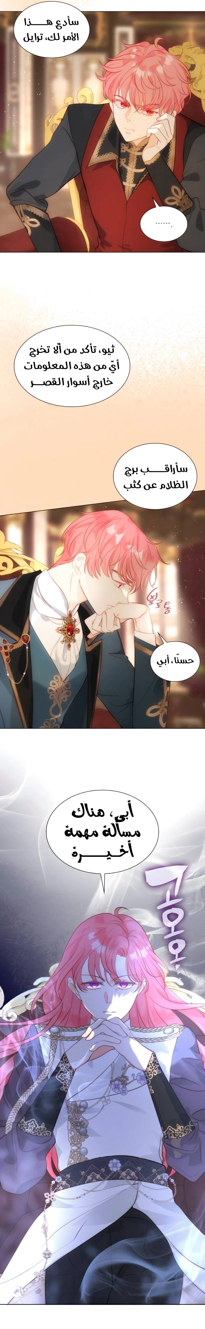 الصفحة 20