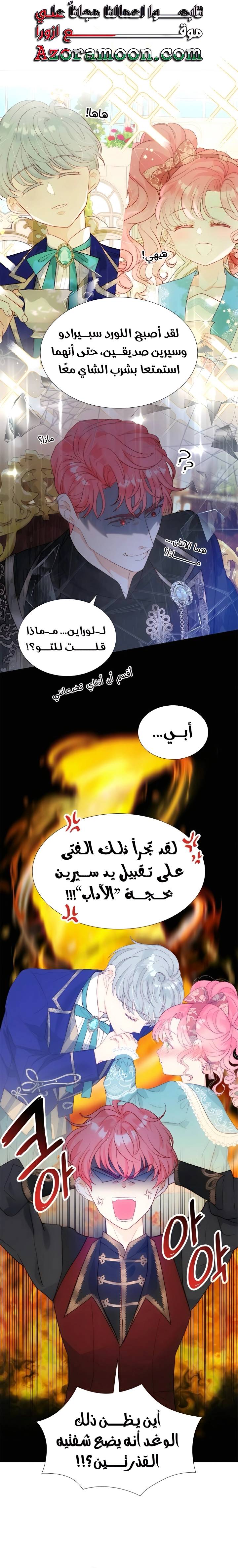 الصفحة 21