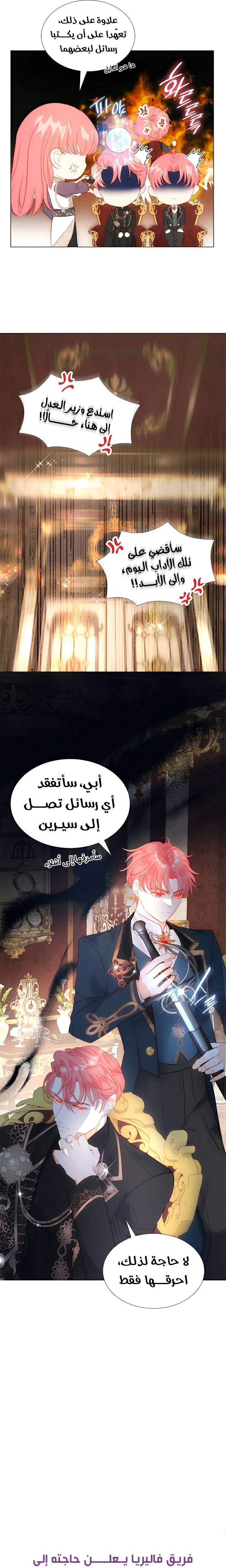 الصفحة 22