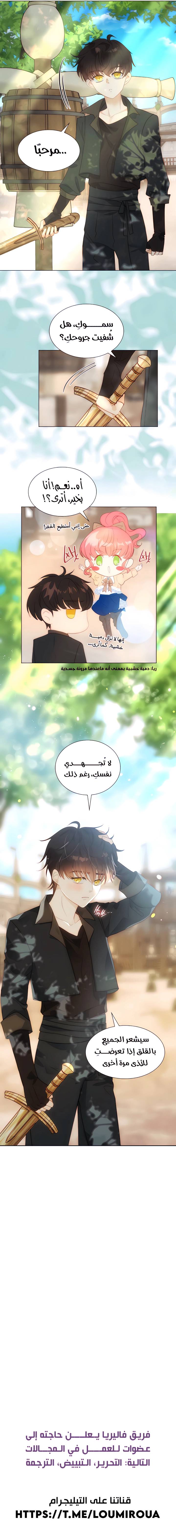 الصفحة 15