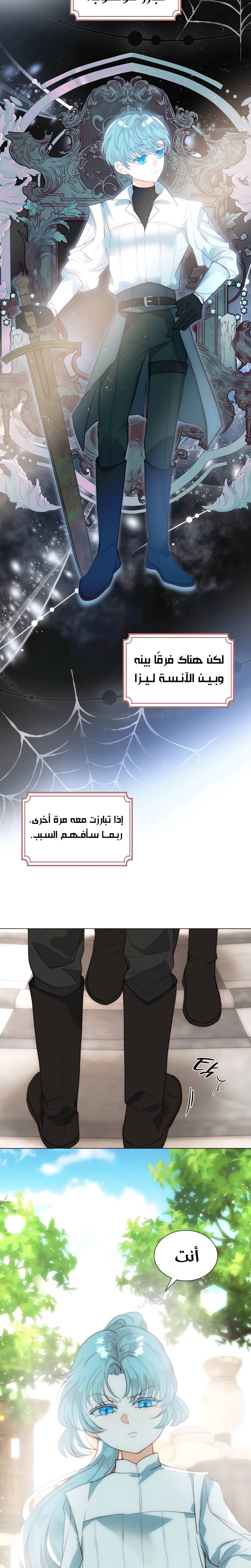الصفحة 16