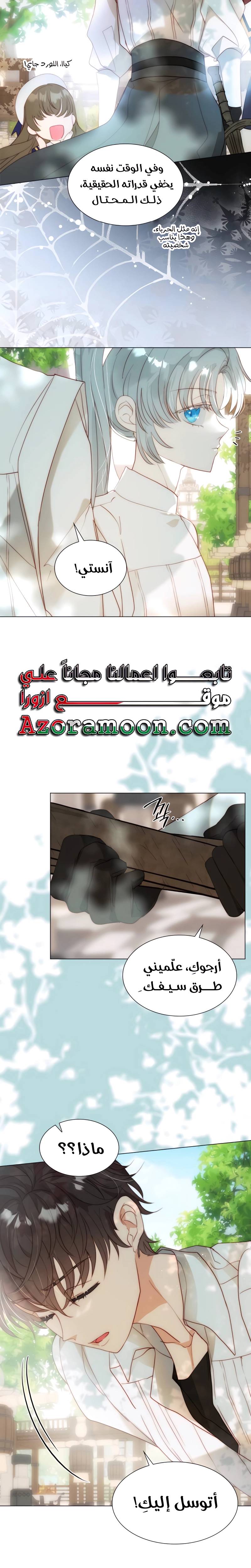 الصفحة 18