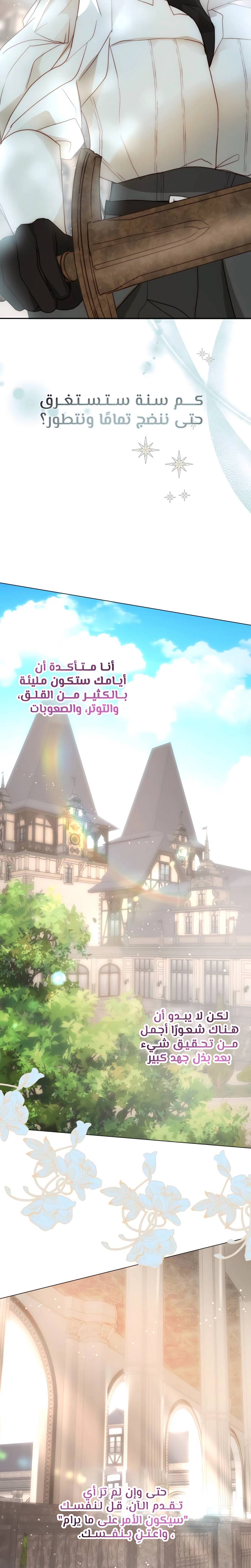 الصفحة 20