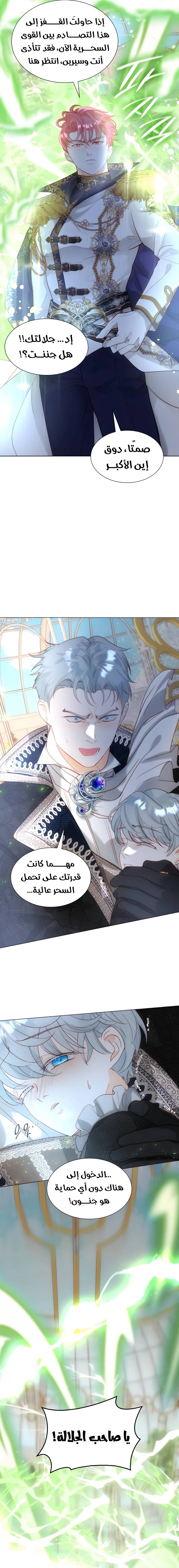 الصفحة 18