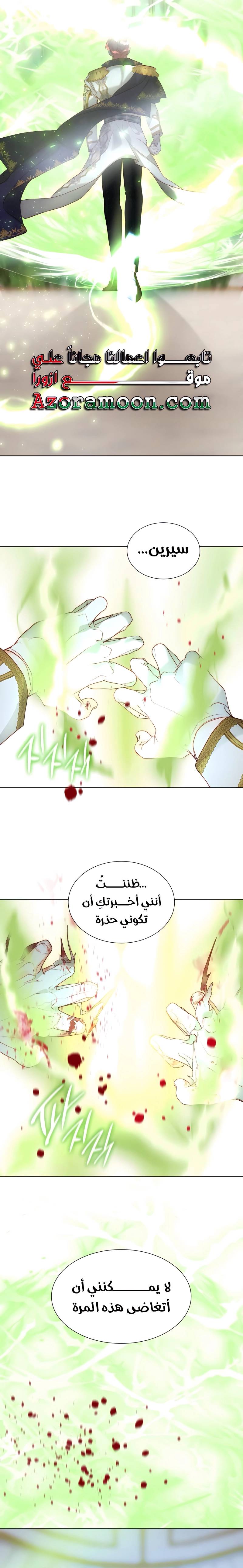 الصفحة 19